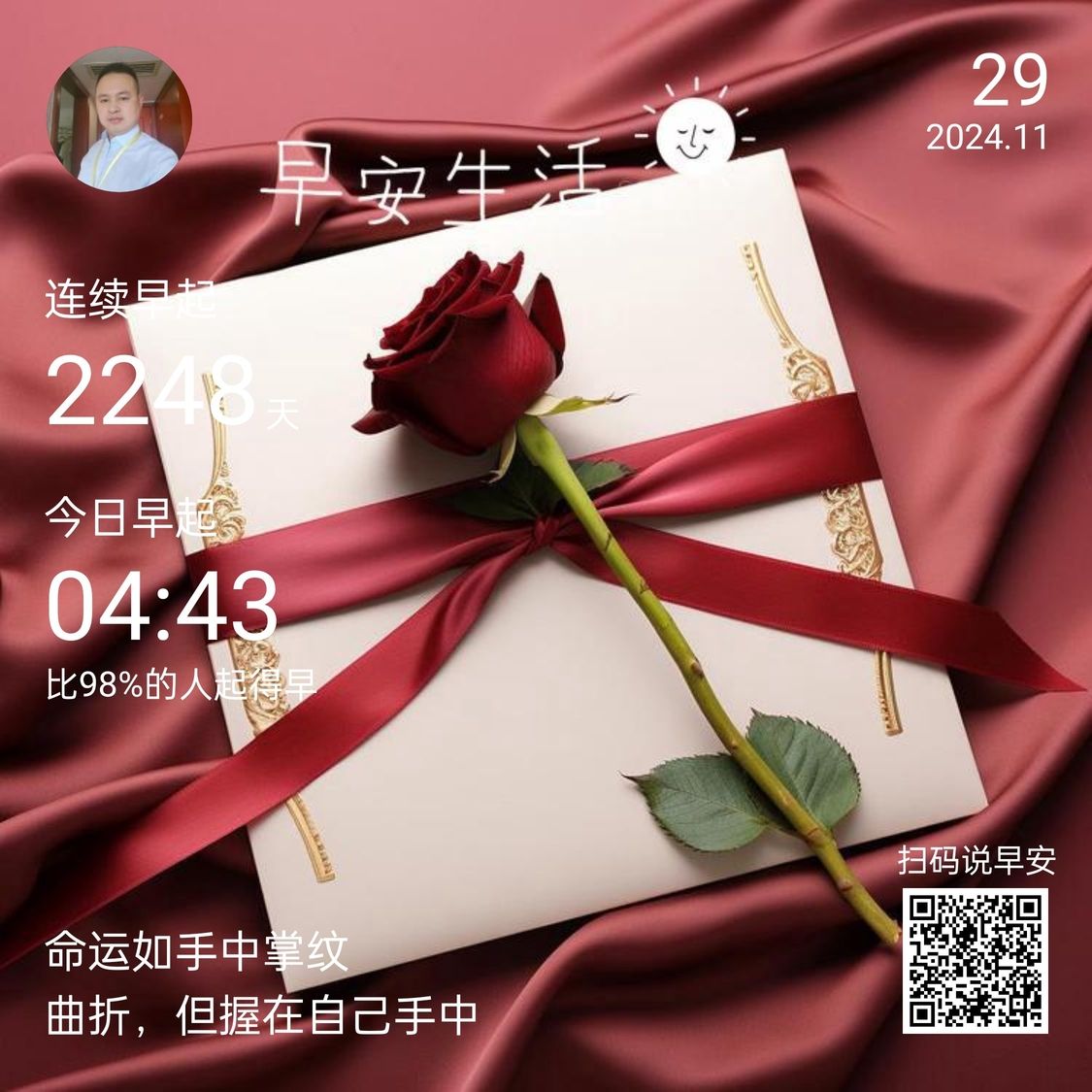 為夢(mèng)想加油 為夢(mèng)想加油 龍魚論壇