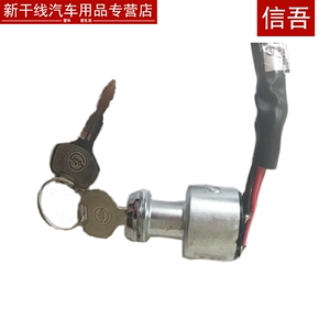森森點火鎖是哪家代工