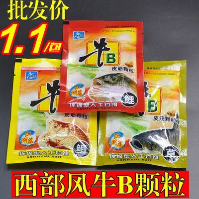 如何判斷金龍魚喜歡哪種餌料：如何判斷金龍魚最喜歡哪種餌料 如何判斷金龍魚喜歡哪種餌料：如何判斷金龍魚最喜歡哪種餌料 金龍魚百科 第1張