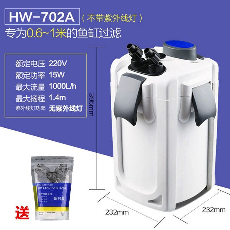 森森702a過濾桶說明書