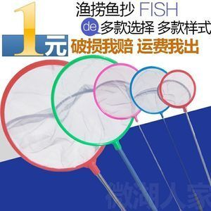 2.4米魚缸用多大過濾網：2.4米魚缸應使用的過濾網大小