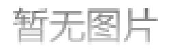 豬鼻龜2021價格：豬鼻龜養殖成本分析