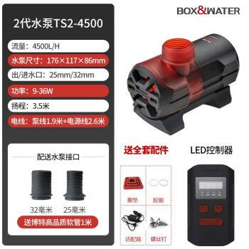 博特二代小鋼炮價格：博特二代小鋼炮價格信息：博特二代小鋼炮價格信息 博特二代小鋼炮價格：博特二代小鋼炮價格信息：博特二代小鋼炮價格信息 博特水族 第2張