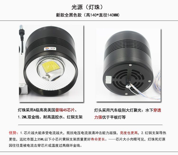 馬印發色燈13000k使用方法：馬印發色燈13000k使用方法詳細信息詳解