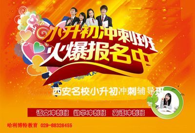 博特英語培訓怎么樣：博特英語培訓怎么樣博特英語培訓位于安吉縣昌碩東路712號
