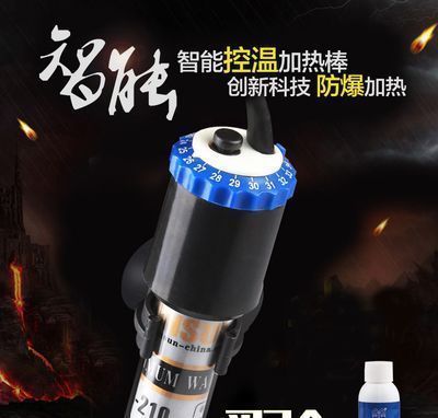 魚缸加熱棒顯示e4老是閃:魚缸加熱棒顯示e4故障解析 魚缸百科 第3張 魚缸加熱棒顯示e4老是閃:魚缸加熱棒顯示e4故障解析 魚缸加熱棒顯示e4老是閃:魚缸加熱棒顯示e4故障解析 魚缸百科 第3張