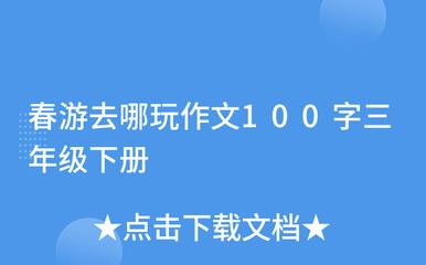 水族館作文100字：水族館親子活動安排,水族館親子活動安排介紹 水族館作文100字：水族館親子活動安排,水族館親子活動安排介紹 水族館百科（水族館加盟） 第2張