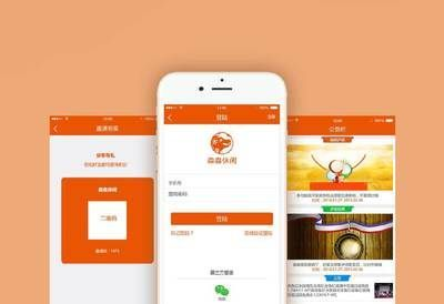 森森之家官網app