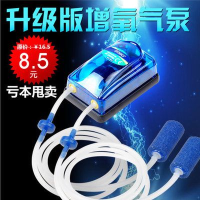魚缸計算器：魚缸制作計算器