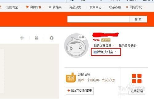 鱘龍魚的家常做法竅門（鱘龍魚的家常做法竅門是什么） 鱘龍魚的家常做法竅門（鱘龍魚的家常做法竅門是什么） 吉印水族