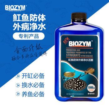 魟魚拉稀用什么藥好使：魟魚拉稀用什么藥好使[需手動填充]魚拉稀用什么藥好使