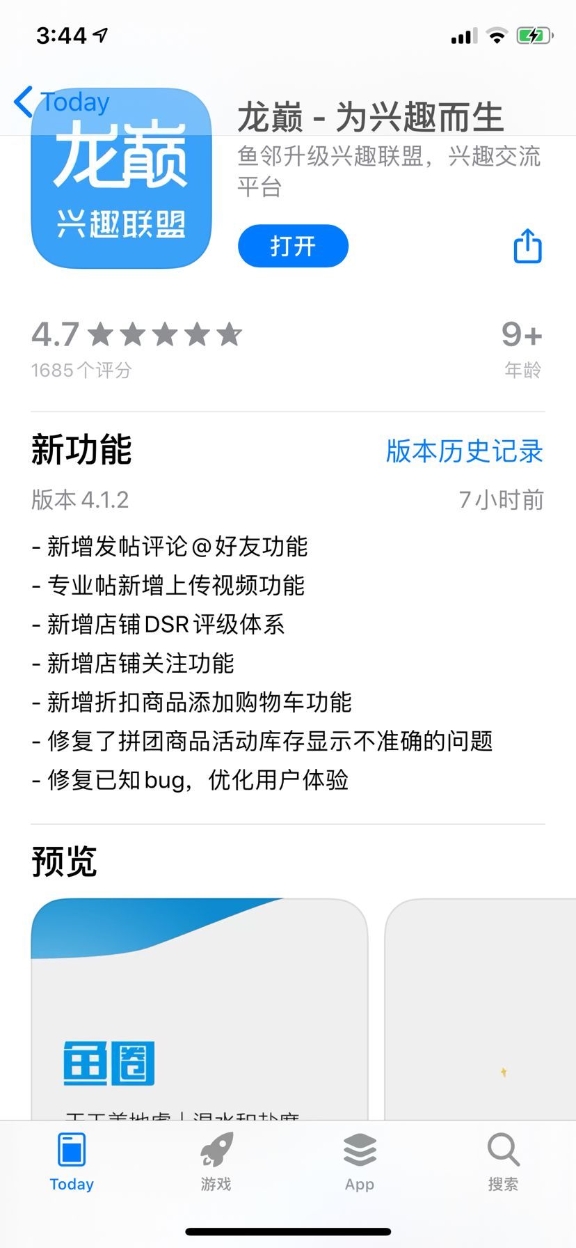 魚缸過濾器哪個好一點（直徑60cm高120cm大型圓柱形魚缸用）