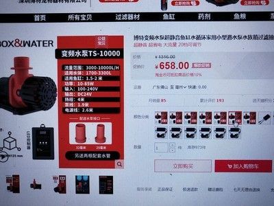 博特水泵10000流量對應檔位是什么意思：博特水泵10000流量對應哪個檔位