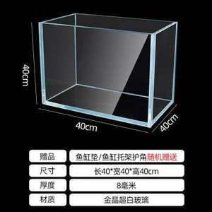 40厘米的魚缸用多厚的玻璃：魚缸玻璃厚度在0.8到8毫米厚的玻璃厚度選擇指南