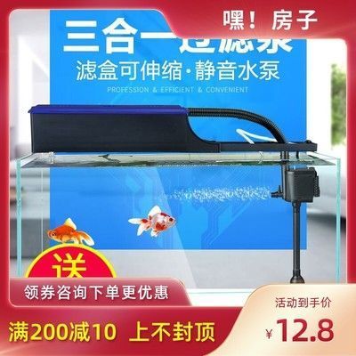 森森魚缸怎么用