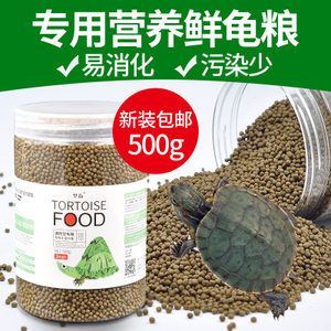 豬鼻龜最好的飼料:豬鼻龜的飼料選擇 豬鼻龜百科 第2張 豬鼻龜最好的飼料:豬鼻龜的飼料選擇 豬鼻龜最好的飼料:豬鼻龜的飼料選擇 豬鼻龜百科 第2張