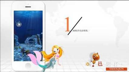水族館動態手機免費壁紙(水族館動態壁紙) 水族館百科(水族館加盟) 第4張 水族館動態手機免費壁紙(水族館動態壁紙) 水族館動態手機免費壁紙(水族館動態壁紙) 水族館百科(水族館加盟) 第4張