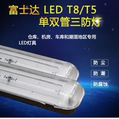 馬印神燈用T5還是T8：馬印神燈用t5和t8燈管的區別以及使用需求