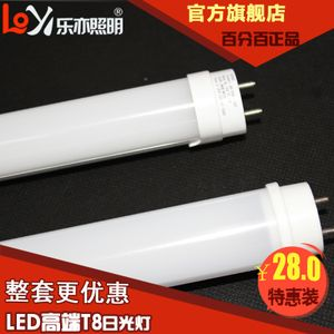 馬印神燈用T5還是T8：馬印神燈用t5和t8燈管的區別以及使用需求