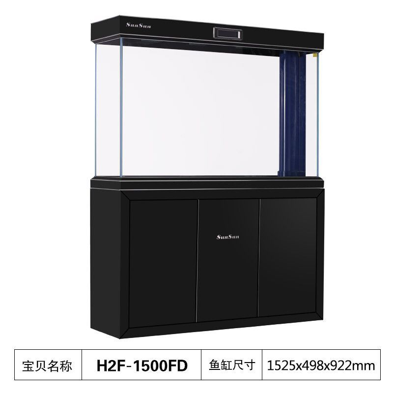 森森魚缸H2TS-1500哪年生產的