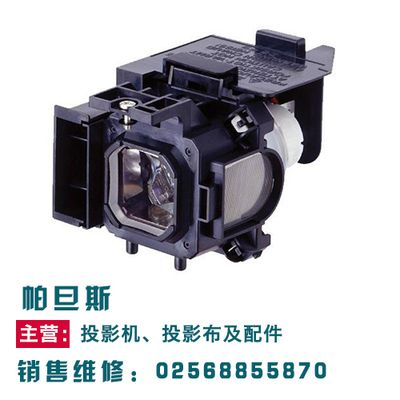 nec發色燈好還是馬印燈好用：nec發色燈好還是馬印燈好用馬印燈好用 nec發色燈好還是馬印燈好用：nec發色燈好還是馬印燈好用馬印燈好用 馬印水族 第2張