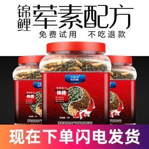 龍魚吃魚苗嗎vs祥龍魚場：龍魚會吃虎魚苗嗎