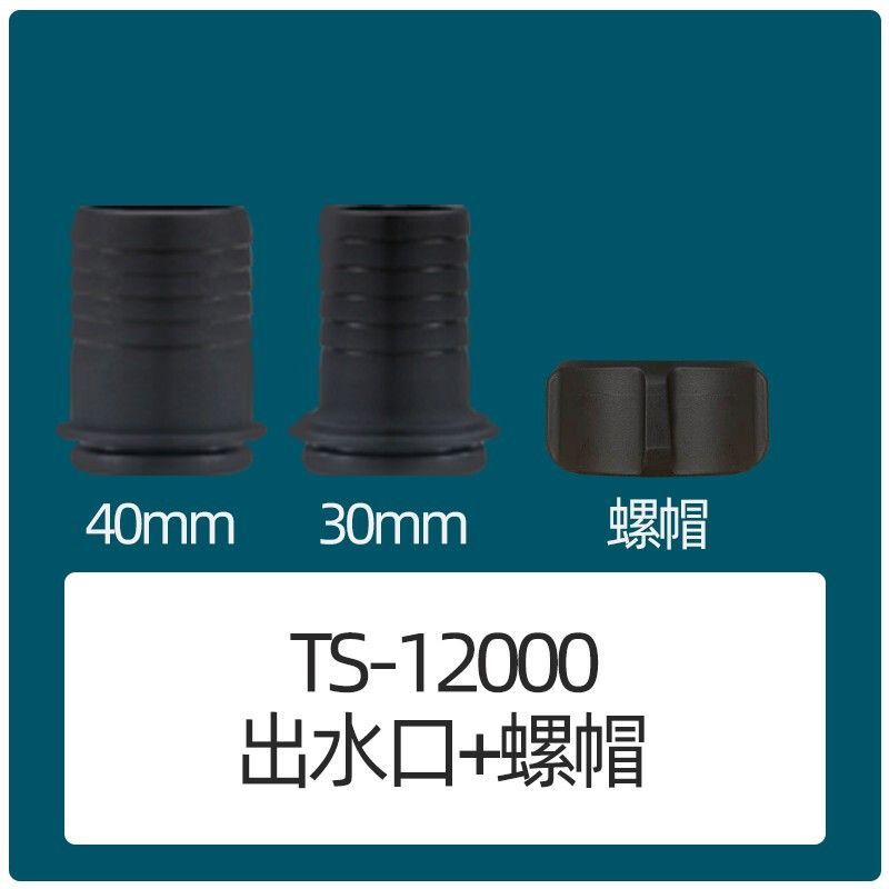 博特ts2水泵檔位