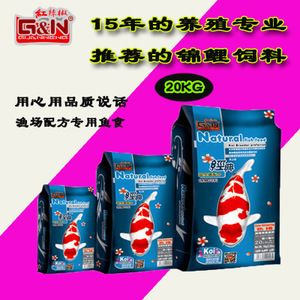 觀賞魚飼料批發廠家直銷價格（尋找觀賞魚飼料批發廠家直銷價格范圍和批發信息） 觀賞魚飼料批發廠家直銷價格（尋找觀賞魚飼料批發廠家直銷價格范圍和批發信息） 觀賞魚百科 第4張