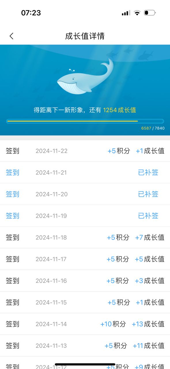 愛好不能丟