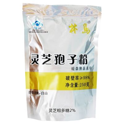 森森官方旗艦店和森森京東自營