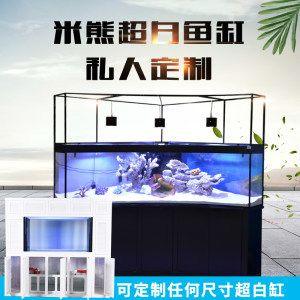 60的超白魚缸多少錢：60cm的超白魚缸價格信息：60cm的超白魚缸價格信息 60的超白魚缸多少錢：60cm的超白魚缸價格信息：60cm的超白魚缸價格信息 魚缸百科 第1張