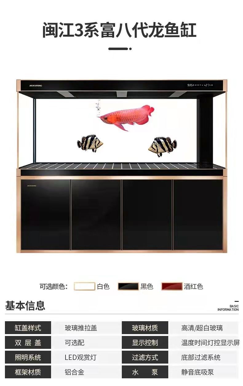 長沙九龍魚頭店地址（長沙九龍魚頭店地址電話） 長沙九龍魚頭店地址（長沙九龍魚頭店地址電話） 全國水族館企業(yè)名錄 第2張