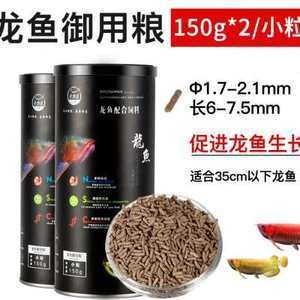 紅龍魚飼料的價格對比：紅龍魚飼料價格及牌子