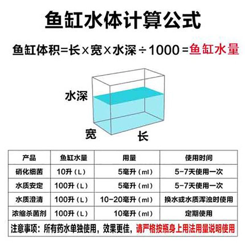 5mm厚的玻璃能做多大的魚缸：5mm厚的玻璃可以制作魚缸嗎？ 5mm厚的玻璃能做多大的魚缸：5mm厚的玻璃可以制作魚缸嗎？ 魚缸百科 第2張