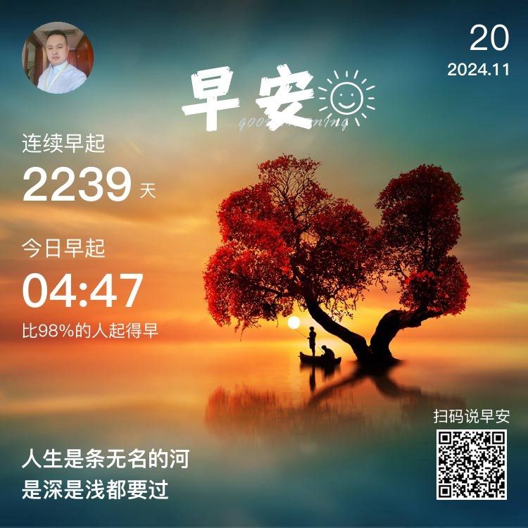 為了夢想必須拼搏