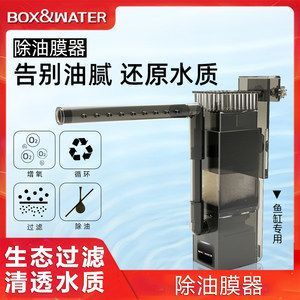 博特魚缸3代過濾網怎么拆：博特魚缸3代過濾網怎么拆卸博特魚缸3代過濾網基本步驟 博特魚缸3代過濾網怎么拆：博特魚缸3代過濾網怎么拆卸博特魚缸3代過濾網基本步驟 博特水族 第3張