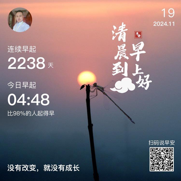 早早起來(lái)伺候家庭