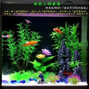 家用魚缸什么牌子的好（家用魚缸什么牌子的好一點） 家用魚缸什么牌子的好（家用魚缸什么牌子的好一點） iwish愛唯希品牌魚缸