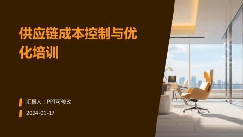 小紅龍魚供應鏈成本控制案例：小紅龍魚供應鏈成本控制 小紅龍魚供應鏈成本控制案例：小紅龍魚供應鏈成本控制 紅龍魚百科 第1張