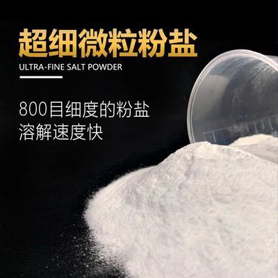 魟魚可以放鹽嗎有毒嗎：關于魟魚是否可以放鹽以及其毒性的問題，[需手動填充]魚可以放鹽嗎