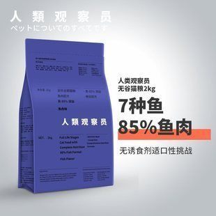 黃金貓魚幼魚飼料品牌推薦（2024年的金魚飼料十大品牌排行榜金魚飼料十大品牌排名） 黃金貓魚幼魚飼料品牌推薦（2024年的金魚飼料十大品牌排行榜金魚飼料十大品牌排名） 黃金貓魚百科 第2張