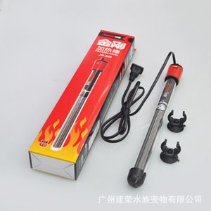 創星和創寧加熱棒哪個好：創寧加熱棒和創寧加熱棒的工作原理加熱棒的工作原理 創星和創寧加熱棒哪個好：創寧加熱棒和創寧加熱棒的工作原理加熱棒的工作原理 創寧水族 第1張