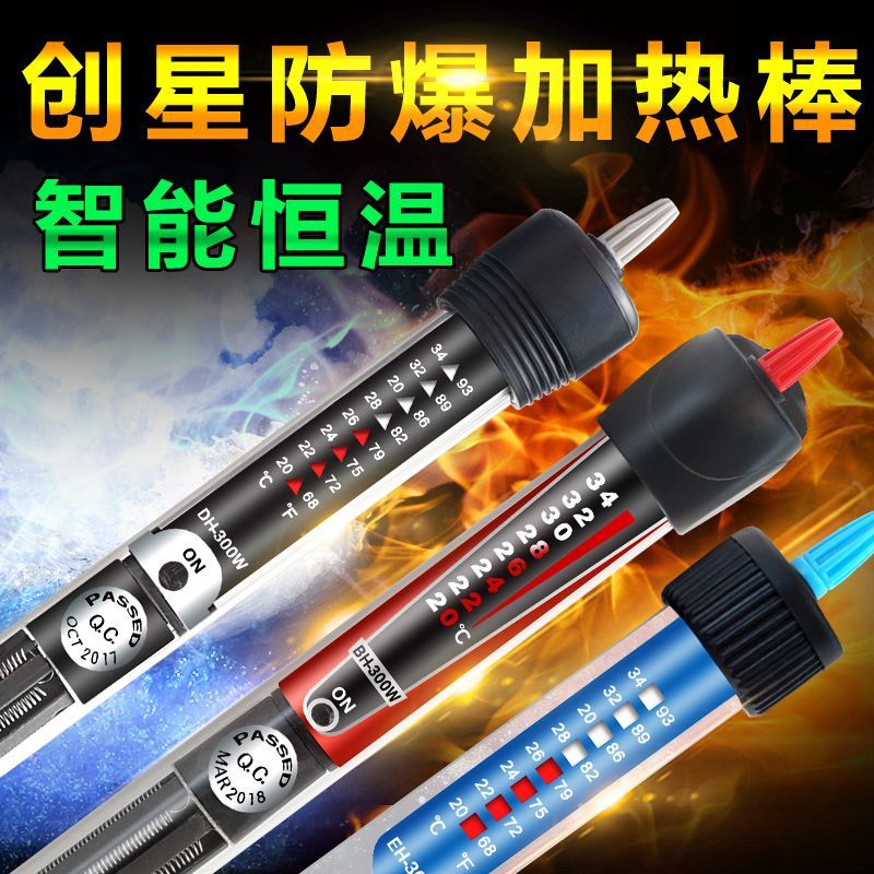 創星和創寧加熱棒哪個好：創寧加熱棒和創寧加熱棒的工作原理加熱棒的工作原理 創星和創寧加熱棒哪個好：創寧加熱棒和創寧加熱棒的工作原理加熱棒的工作原理 創寧水族 第2張