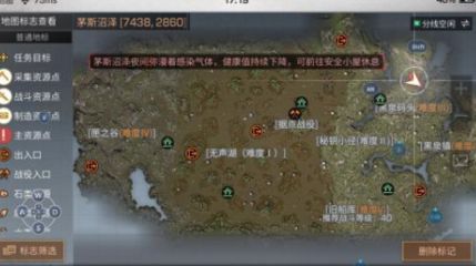 明日之后紅龍魚怎么釣 明日之后紅龍魚怎么釣 紅龍魚百科 第1張