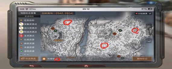 明日之后紅龍魚怎么釣 明日之后紅龍魚怎么釣 紅龍魚百科 第4張