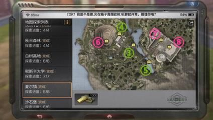 明日之后紅龍魚怎么釣 明日之后紅龍魚怎么釣 紅龍魚百科 第5張