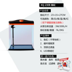 804545的魚缸用多大的泵：如何選擇魚缸水泵