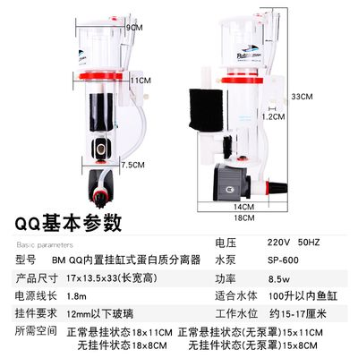 804545的魚缸用多大的泵：如何選擇魚缸水泵