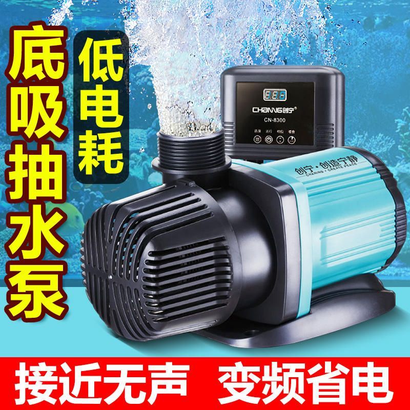 創(chuàng)寧和博特水泵哪個(gè)好一點(diǎn)：創(chuàng)寧和博特哪個(gè)好一點(diǎn)