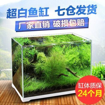 森森水族魚缸配件